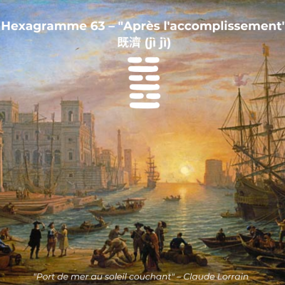 Port de mer au soleil couchant claude lorrain